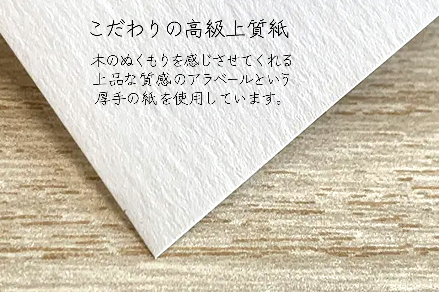 オリジナル婚姻届 高級紙【シマエナガ】役所届け可