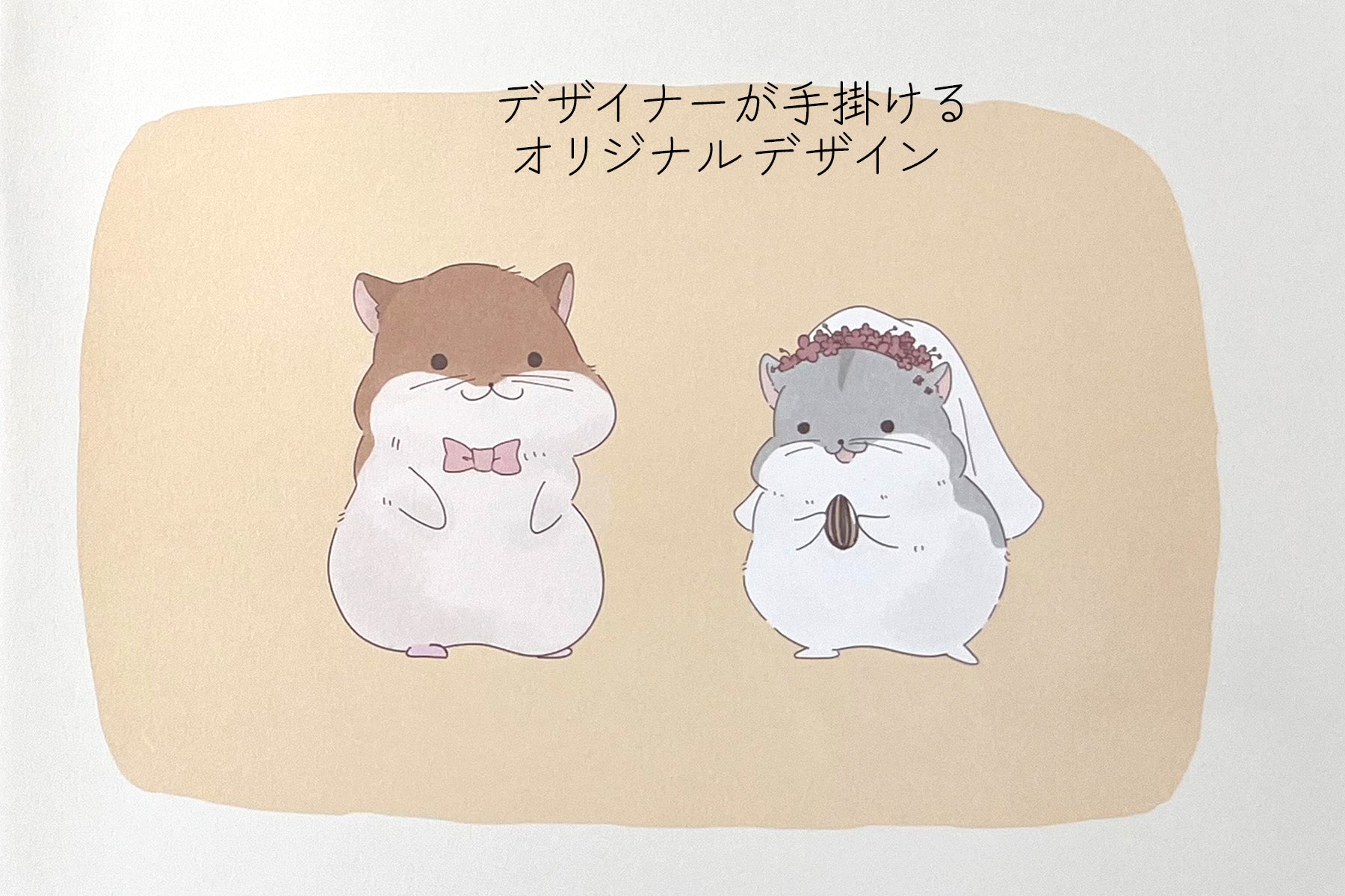 オリジナル婚姻届 高級紙【ハムスター】役所届け可