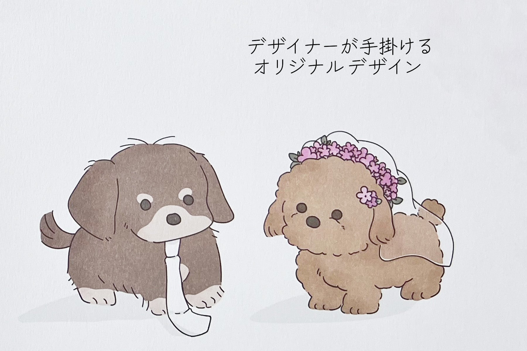 オリジナル婚姻届 高級紙【いぬ 犬 わんちゃん わんこ】役所届け可